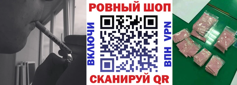 Купить ГАШ Кокаин Мефедрон Губаха