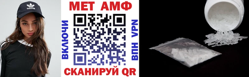 Купить закладки Губаха Амфетамин 97%