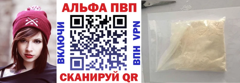 Alpha PVP крисы CK Губаха