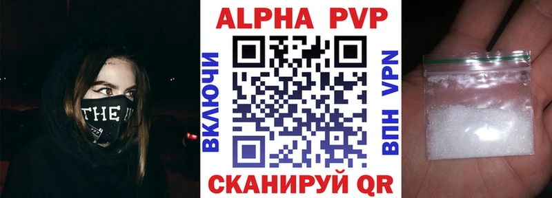 Купить где  Губаха  Alpha-PVP кристаллы 