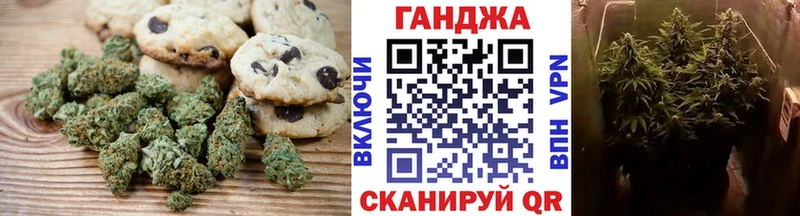 Печенье с ТГК конопля Купить закладки Губаха