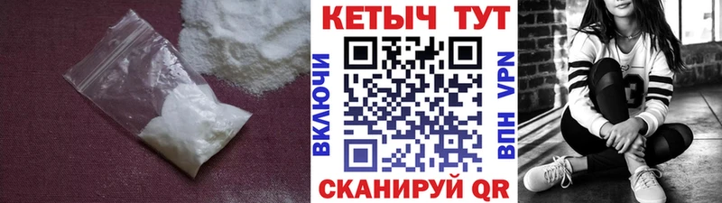КЕТАМИН ketamine  Купить где  Губаха 