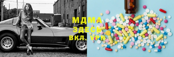 круглые Алзамай