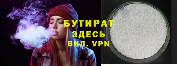 круглые Алзамай