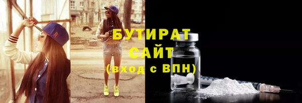 бутик Алексеевка