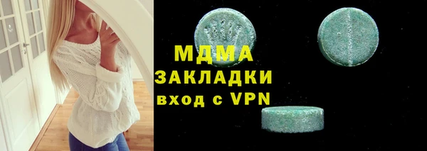 бутик Алексеевка