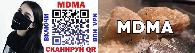 Купить где  Губаха  MDMA Molly 