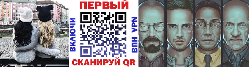 МЕТАМФЕТАМИН Methamphetamine Купить Губаха