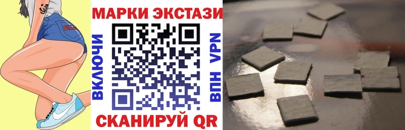 Купить закладки  Губаха  Наркотические марки 1,5мг 