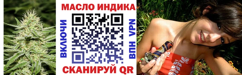 Купить где  Губаха  ТГК вейп с тгк 