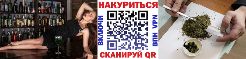 Шишки марихуана LSD WEED  Купить  Губаха 
